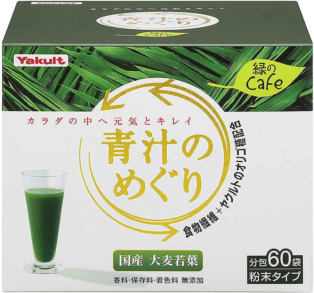 Yakult Aojiro no Meguri Green Juice Tour Green cafe 450g (7.5g x 60 bags)