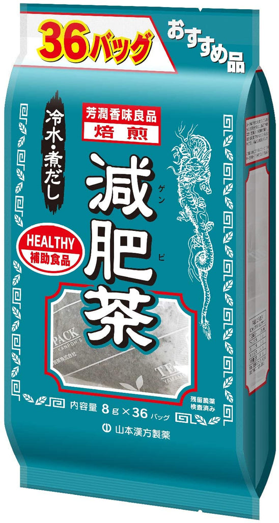 Yamamoto Kanpo Pharmaceutical Economical Reduction Tea 36 Packets (8 g) x 36H
