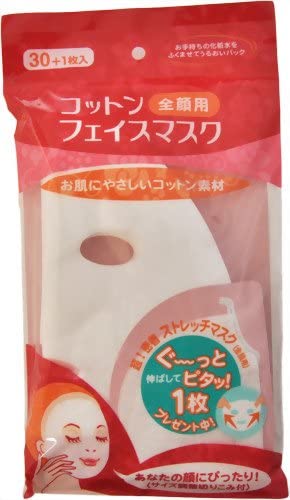 Cotton Face Mask For All Faces 30+1 Piece