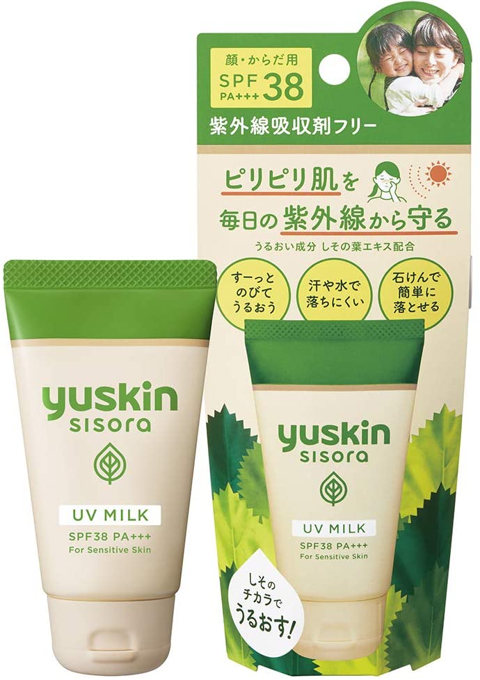 Yuskin Sisora UV Milk SPF38 PA+++ (For Face and Slings) Sunscreen 1 x 40 gram