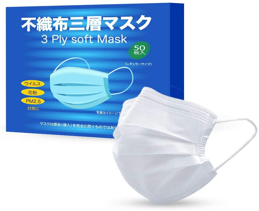 zepan Non-Woven Mask Super Comfortable Adult (Unisex) (50 sheets)